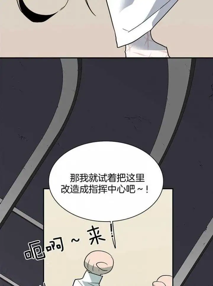第217话 第5页