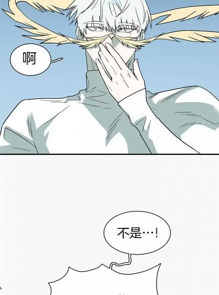第217话 第25页