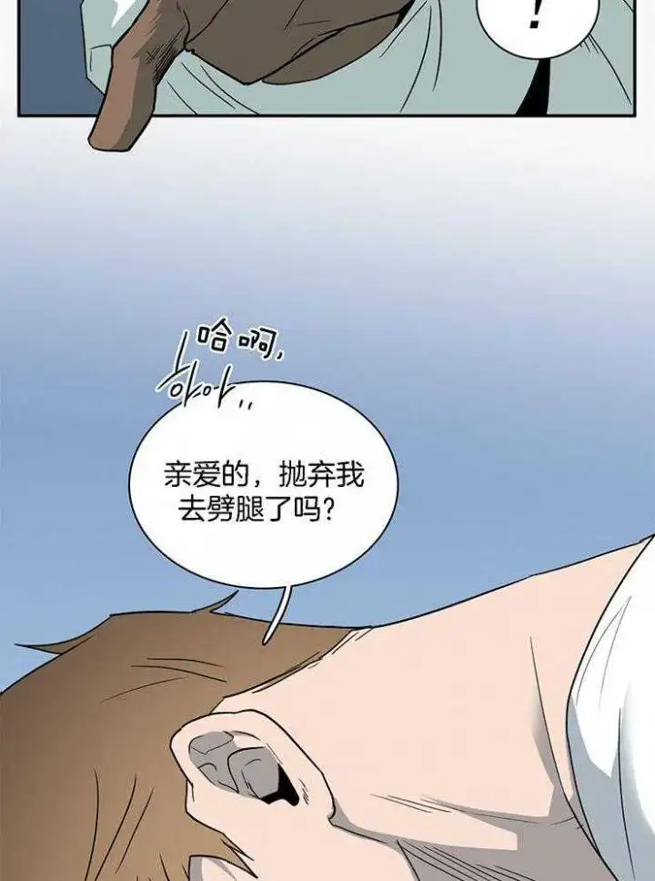 第217话 第27页