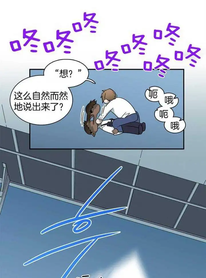 第217话 第20页