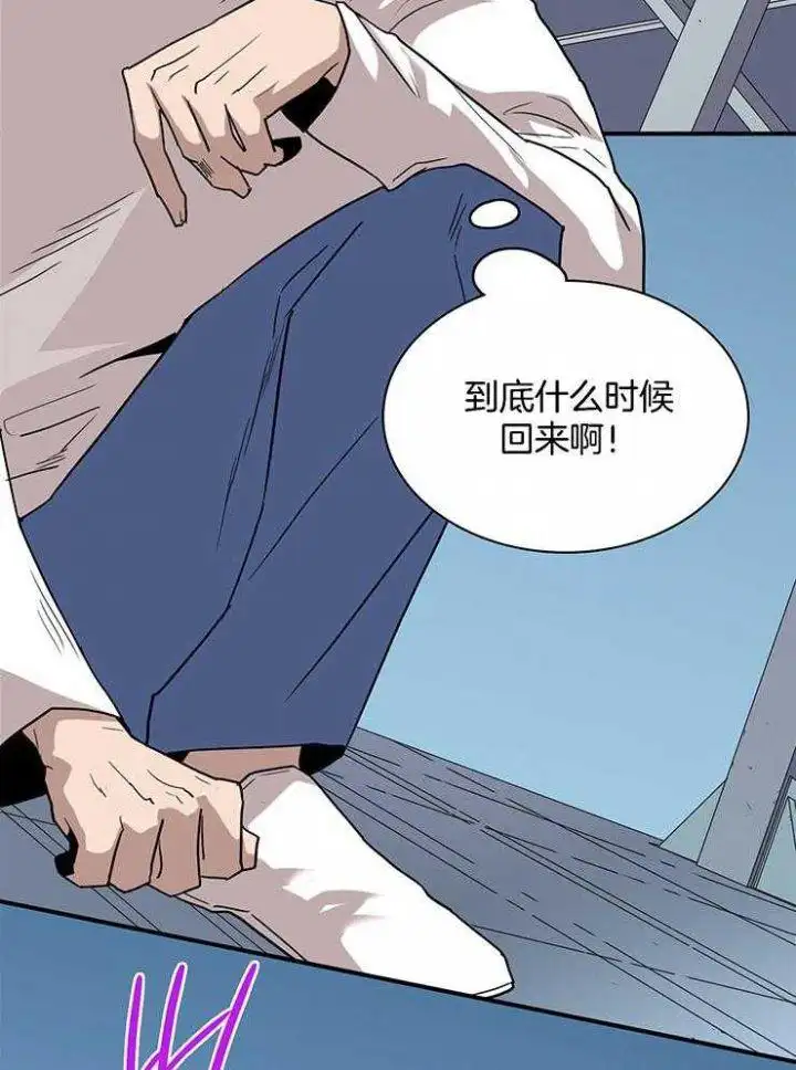 第217话 第11页