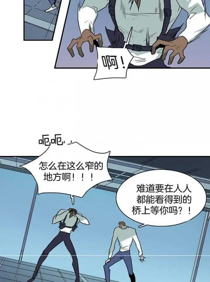 第217话 第15页