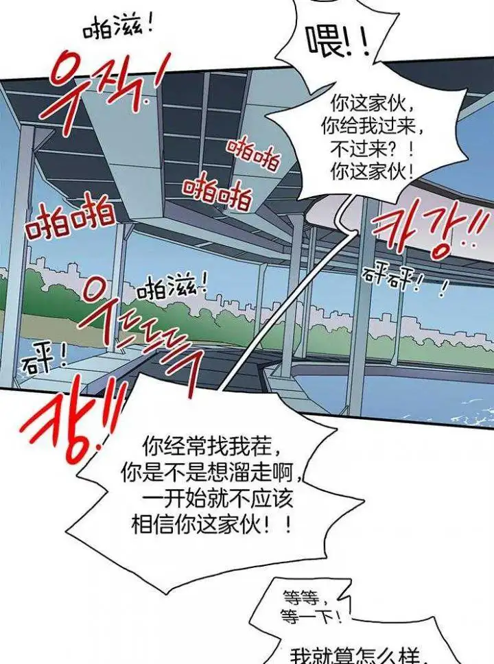 第217话 第17页