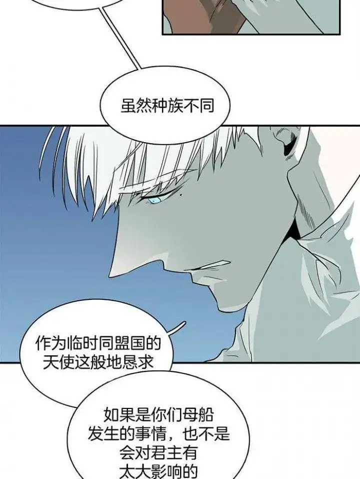 第218话 第12页