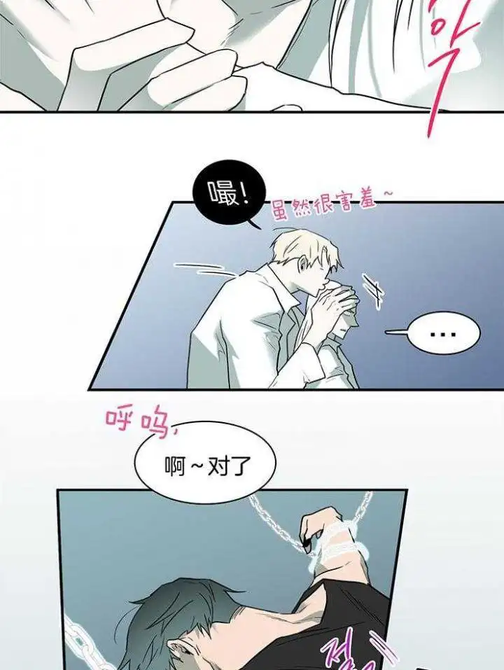 第218话 第19页