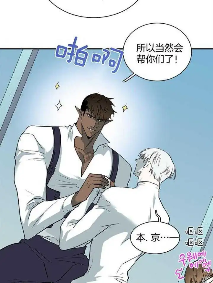 第218话 第13页