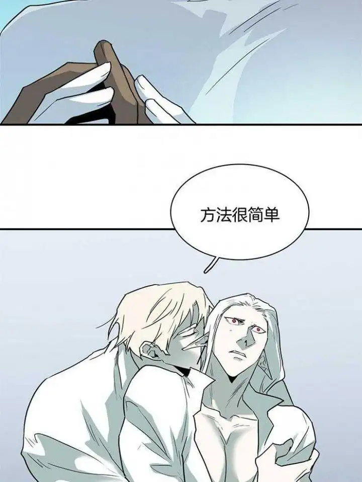 第218话 第16页