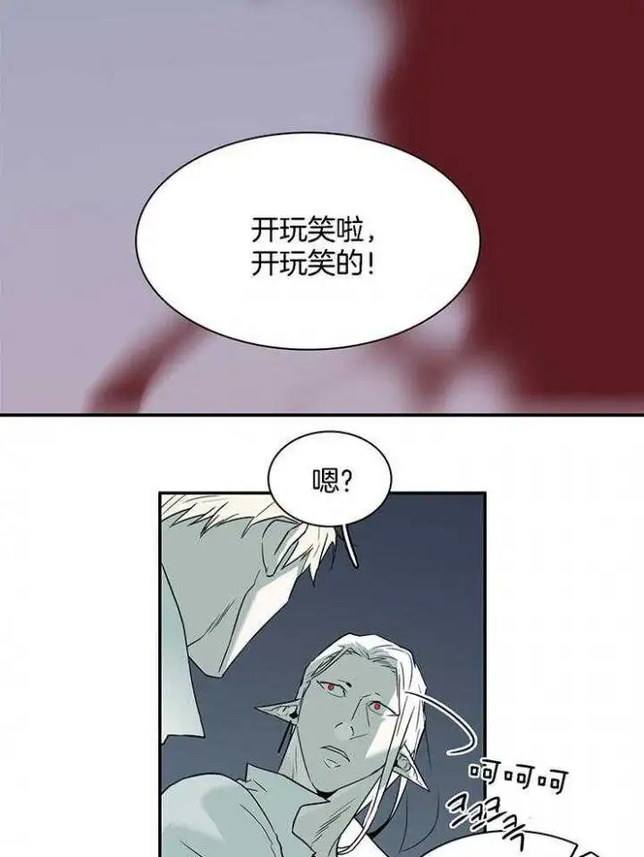 第218话 第25页
