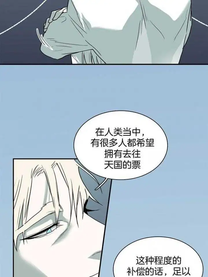 第218话 第27页