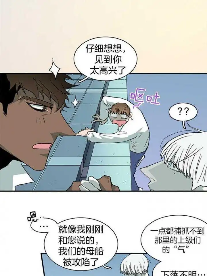 第218话 第10页