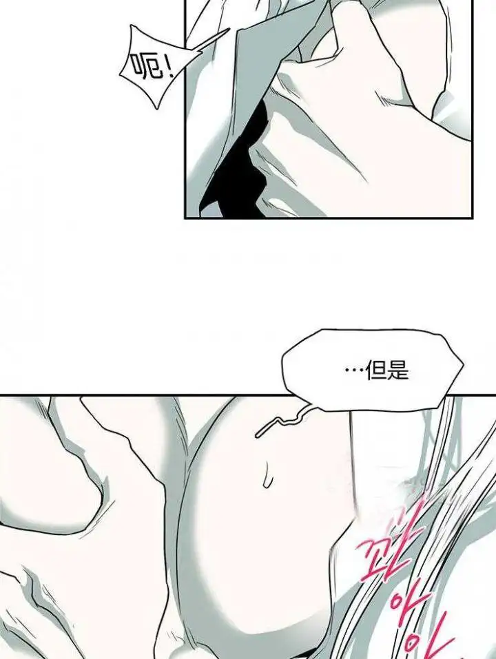 第218话 第18页