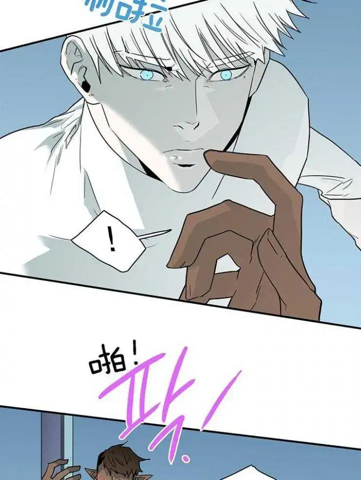 第218话 第6页