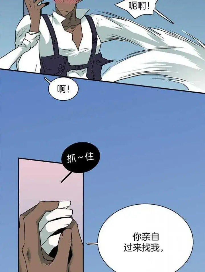 第218话 第7页