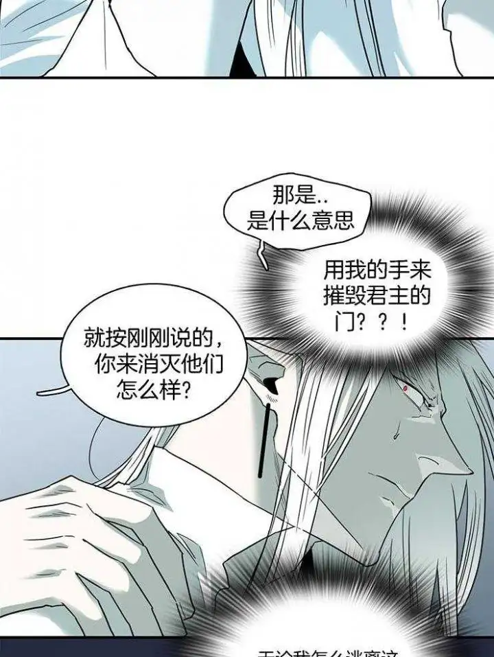 第218话 第22页