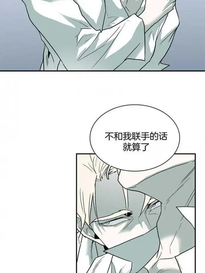 第218话 第17页