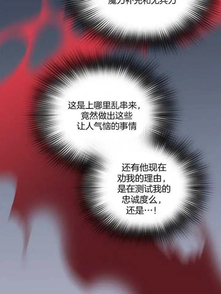 第218话 第24页