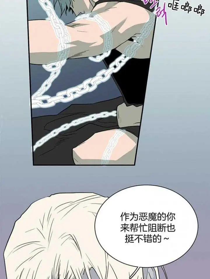 第218话 第20页