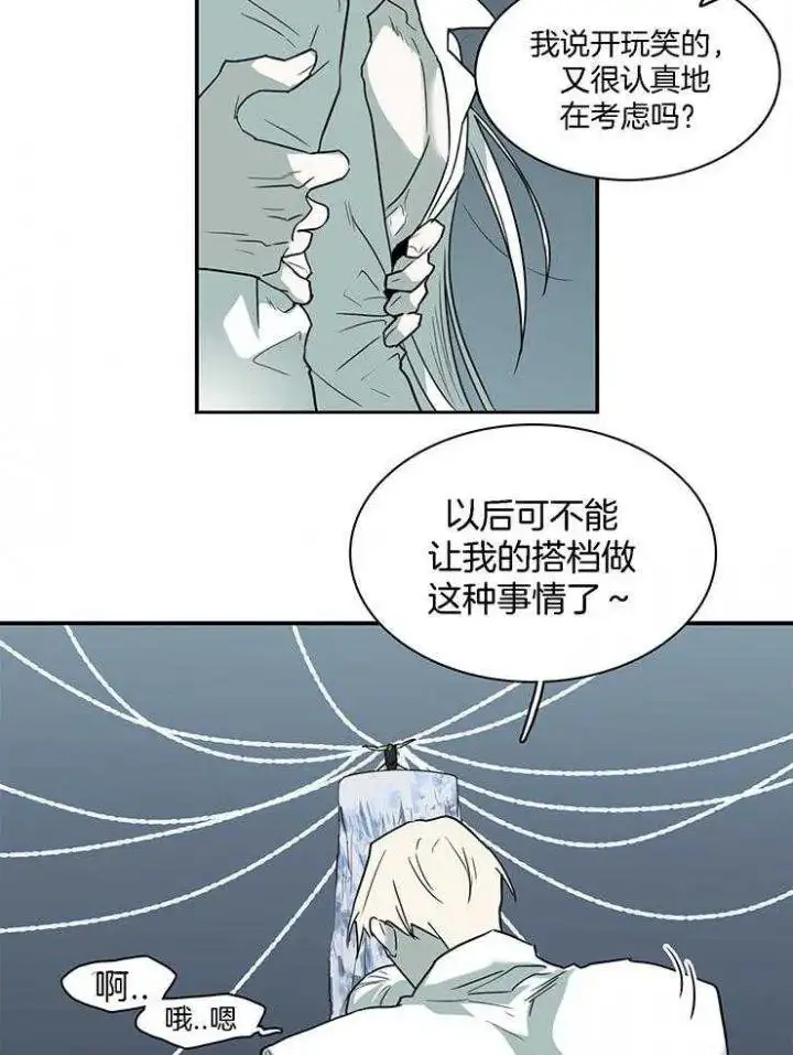 第218话 第26页