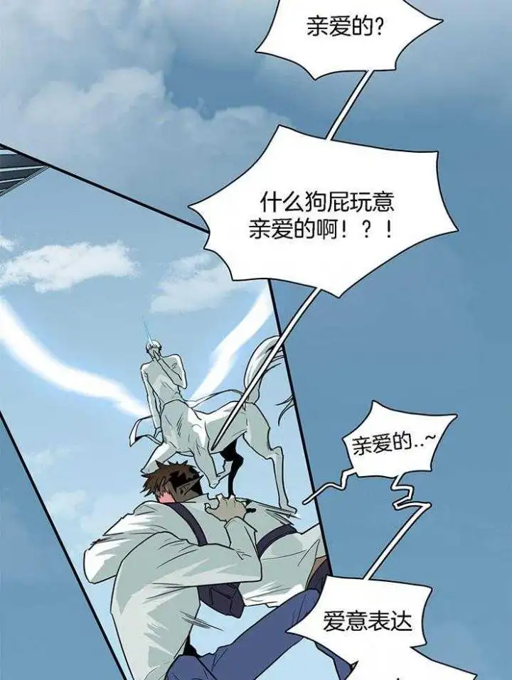 第218话 第3页