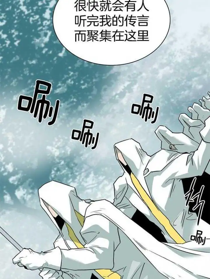 第218话 第29页