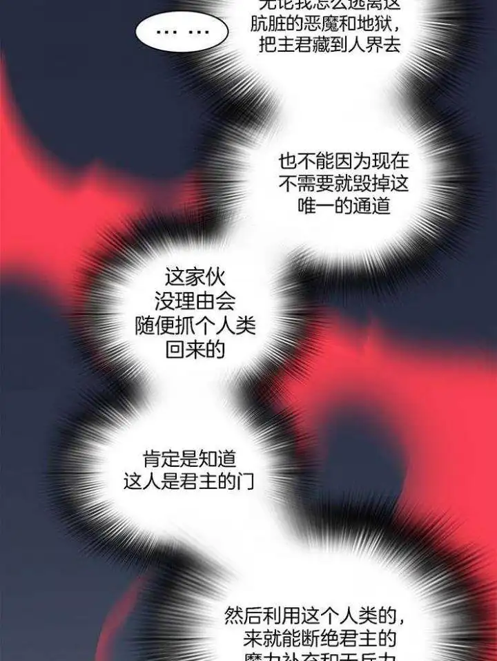 第218话 第23页
