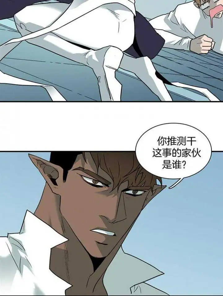 第218话 第14页