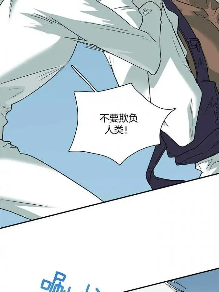 第218话 第5页