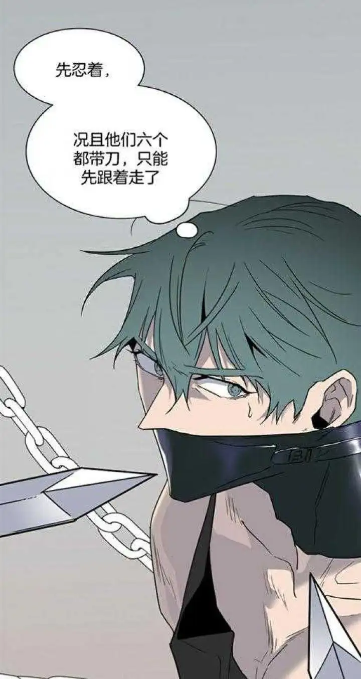 第219话 第17页
