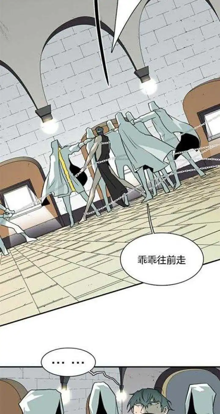第219话 第15页