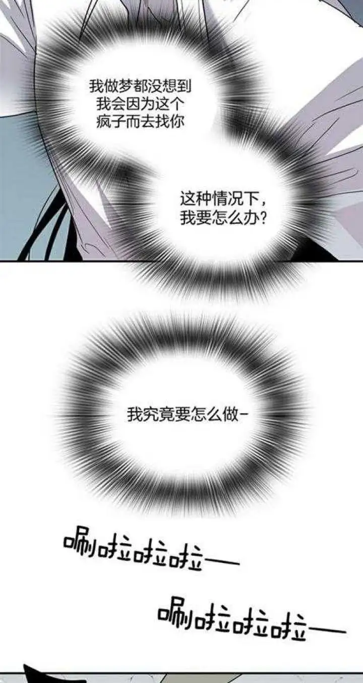 第219话 第10页