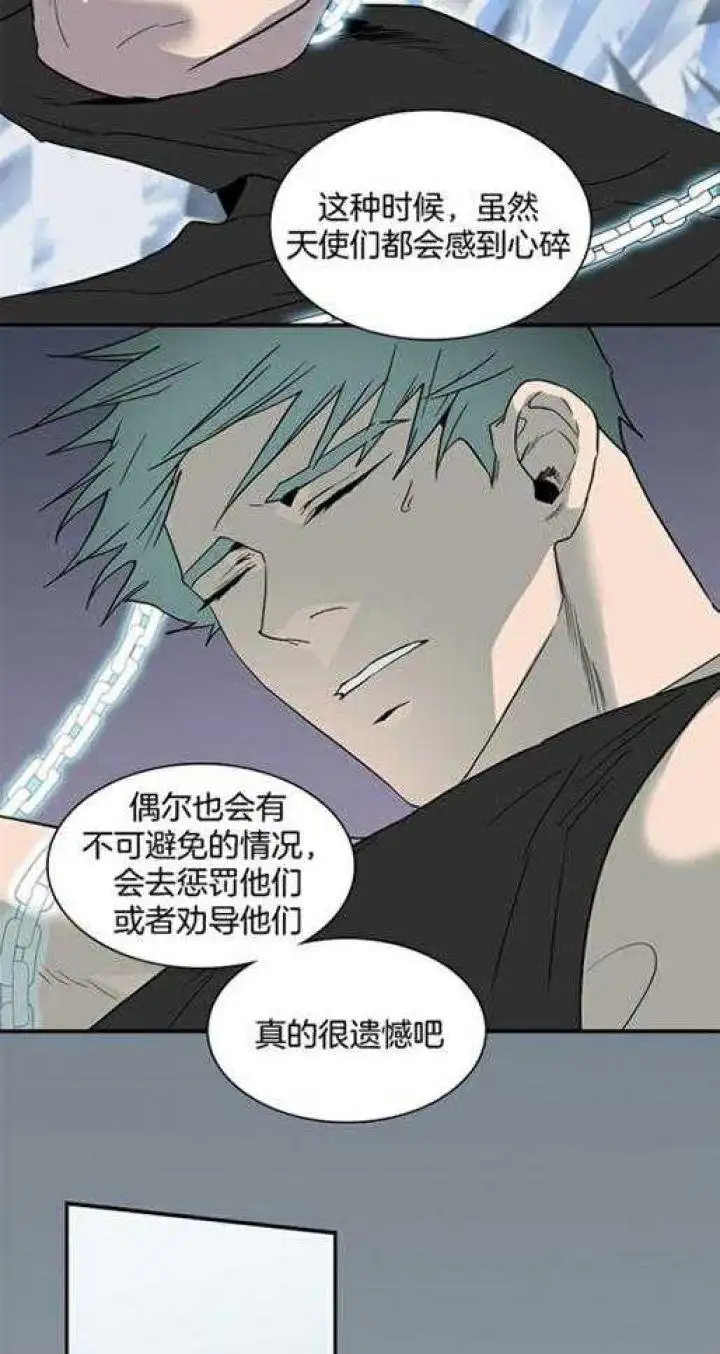 第219话 第5页