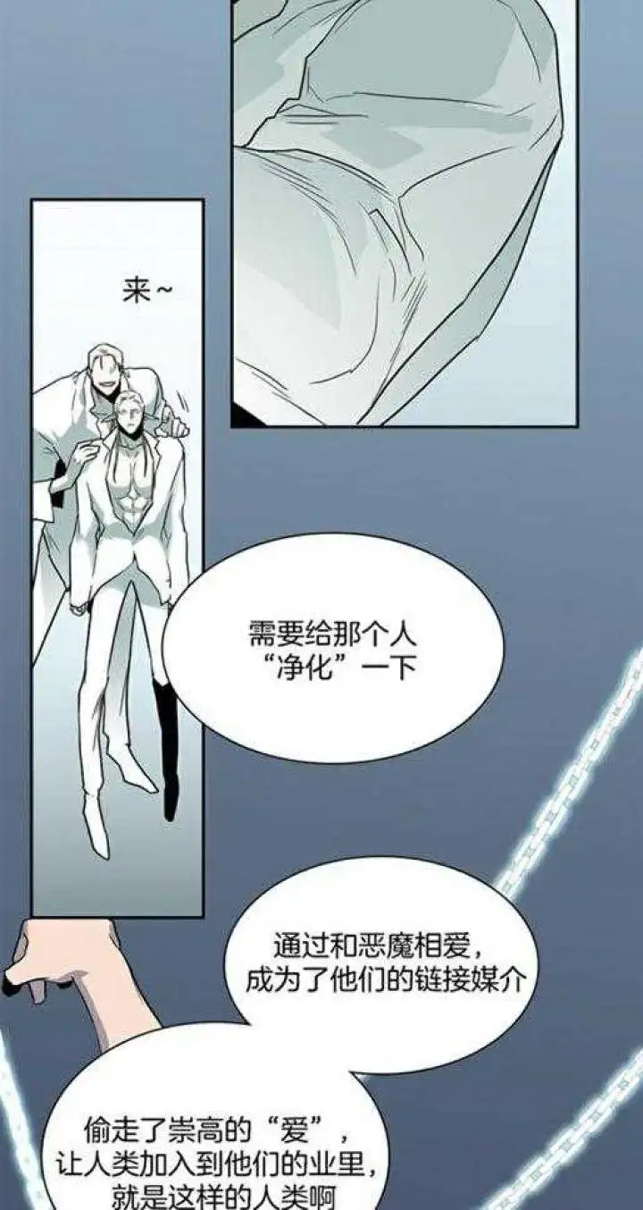 第219话 第3页