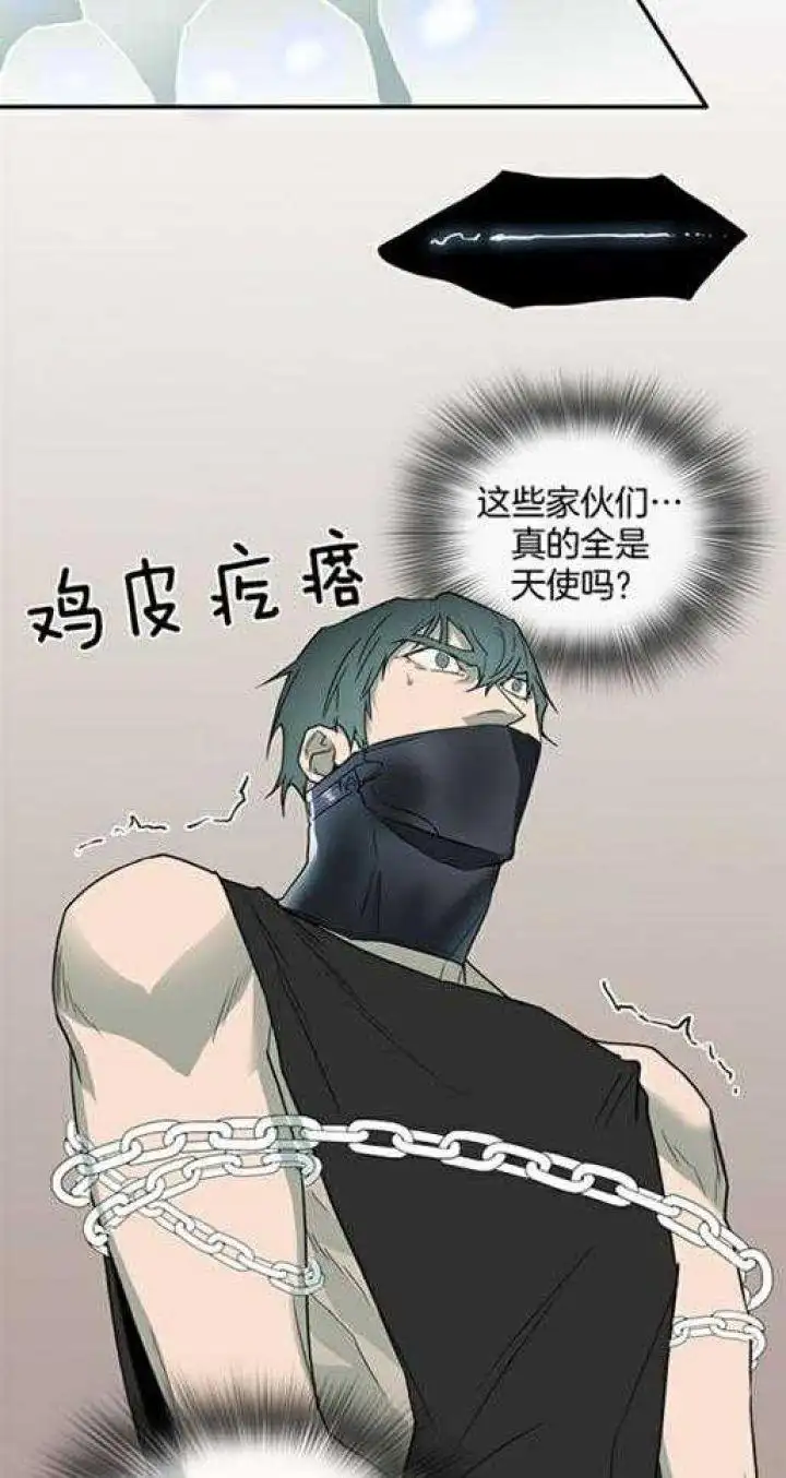 第219话 第22页