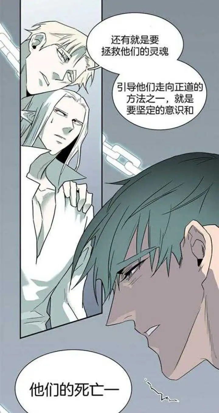 第219话 第6页