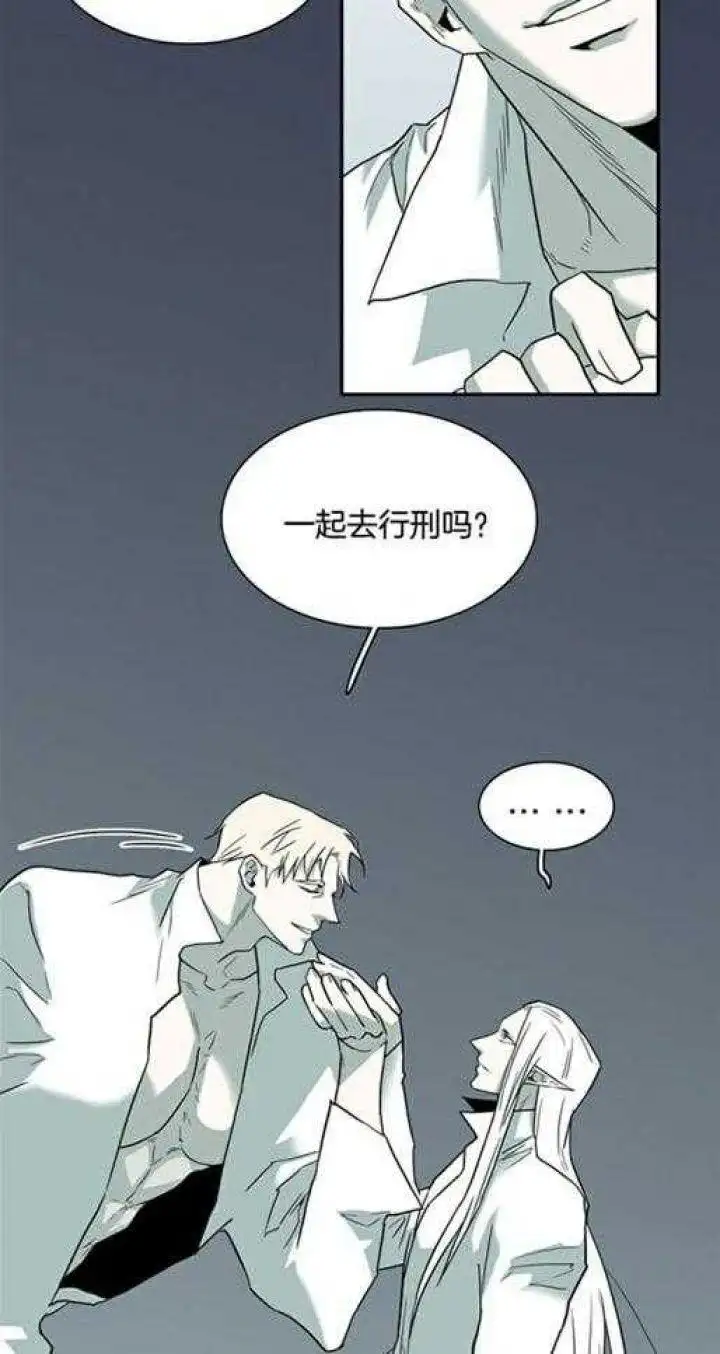 第219话 第8页