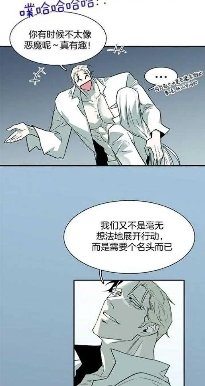 第219话 第2页
