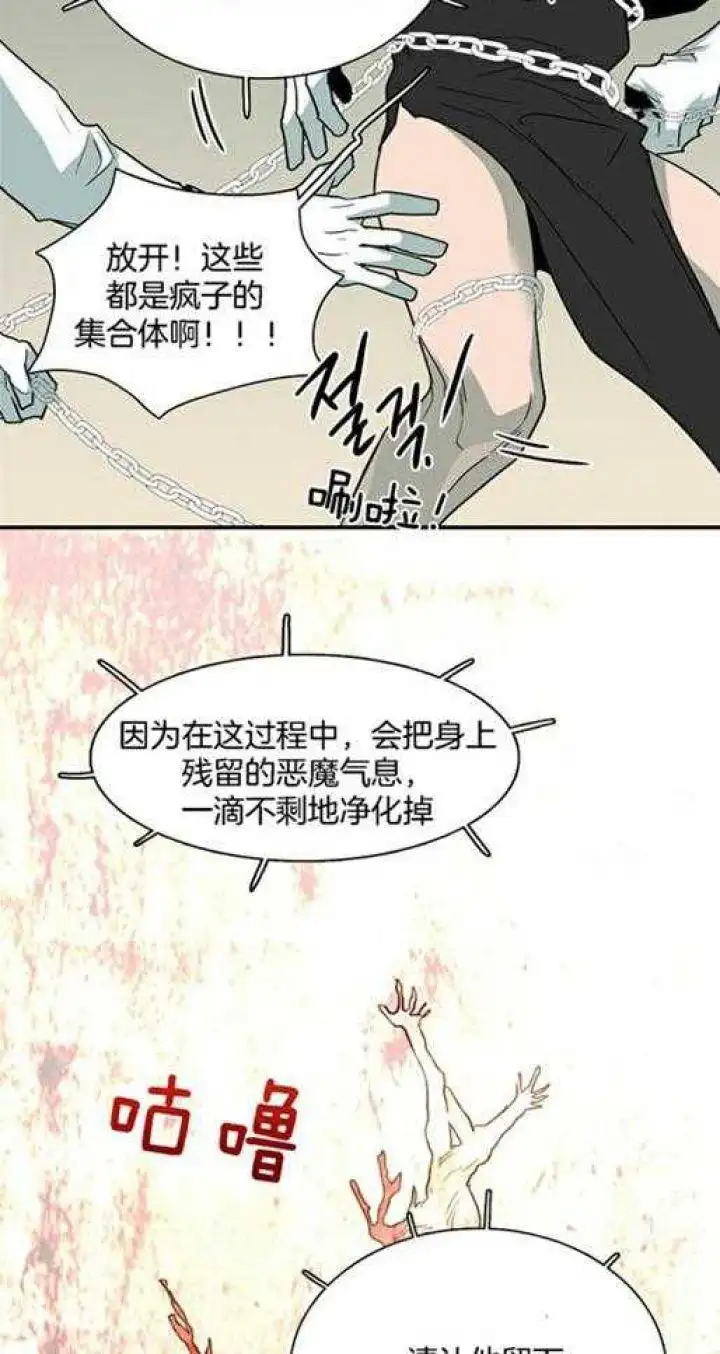 第219话 第27页