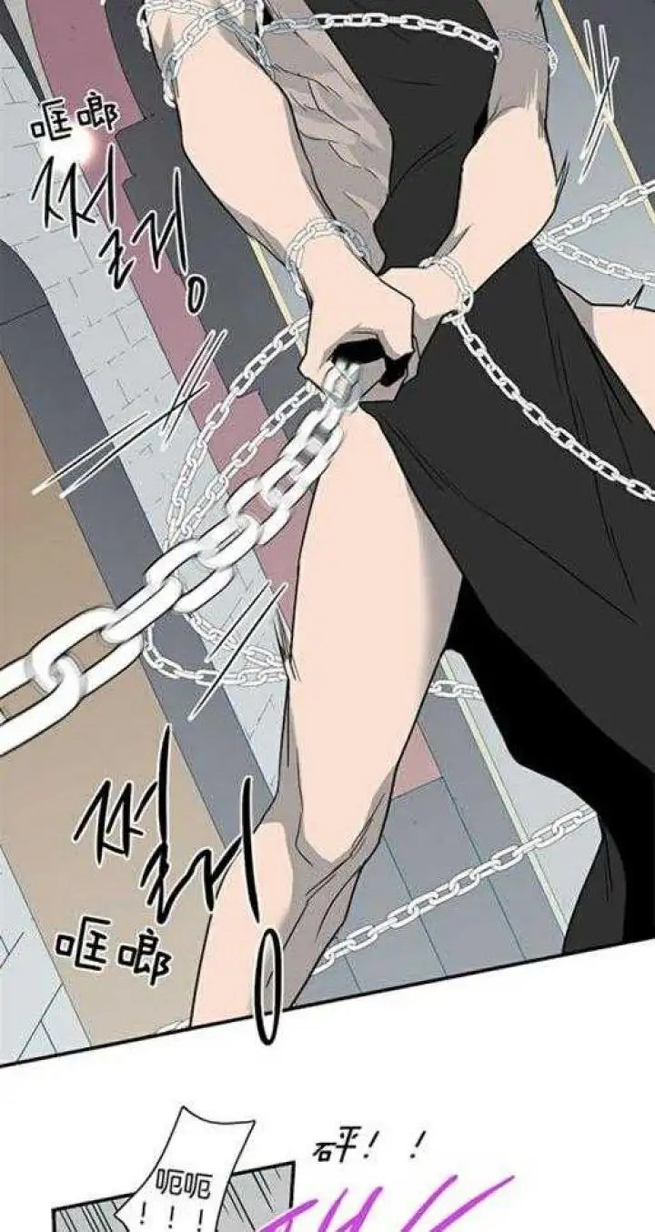 第219话 第12页