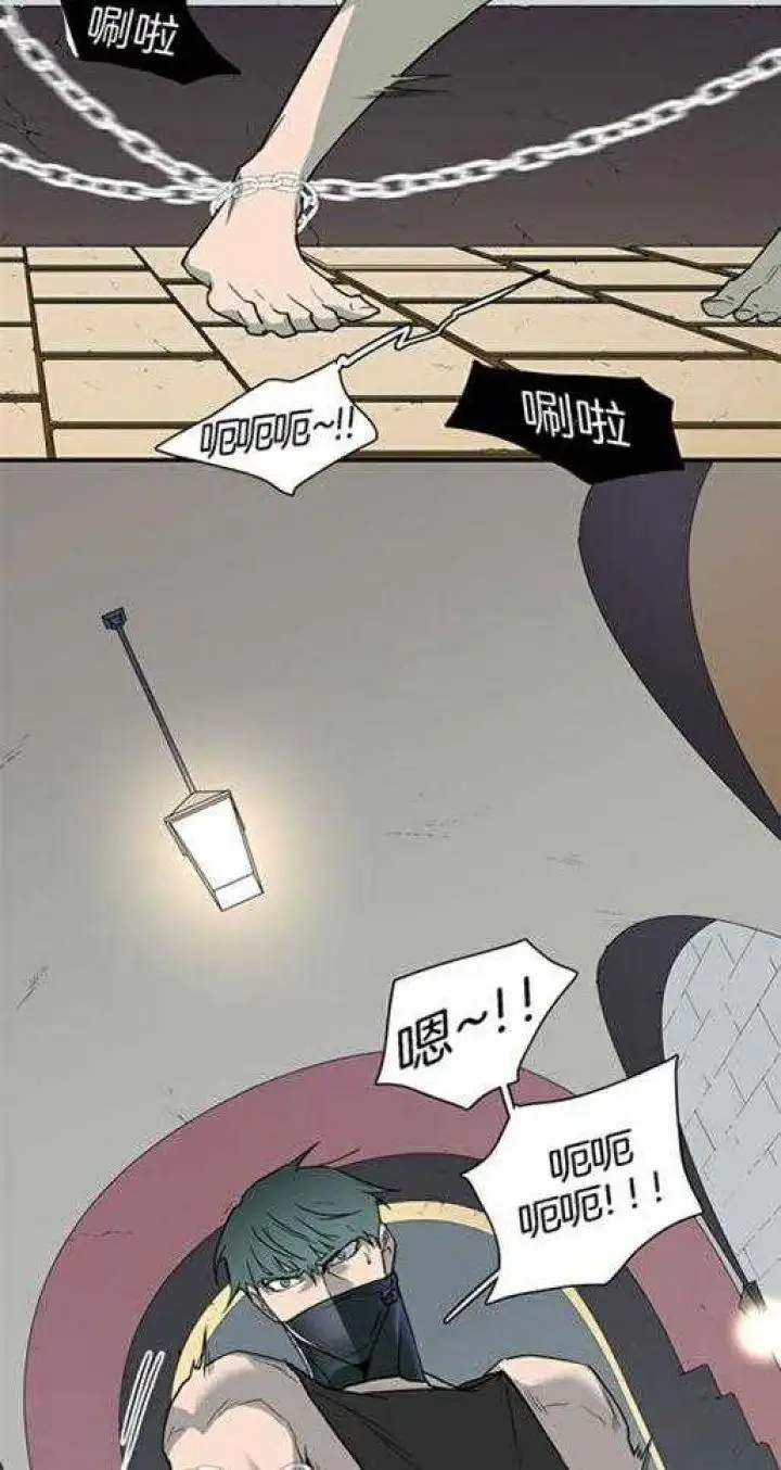 第219话 第11页