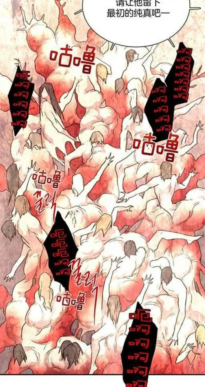 第219话 第28页