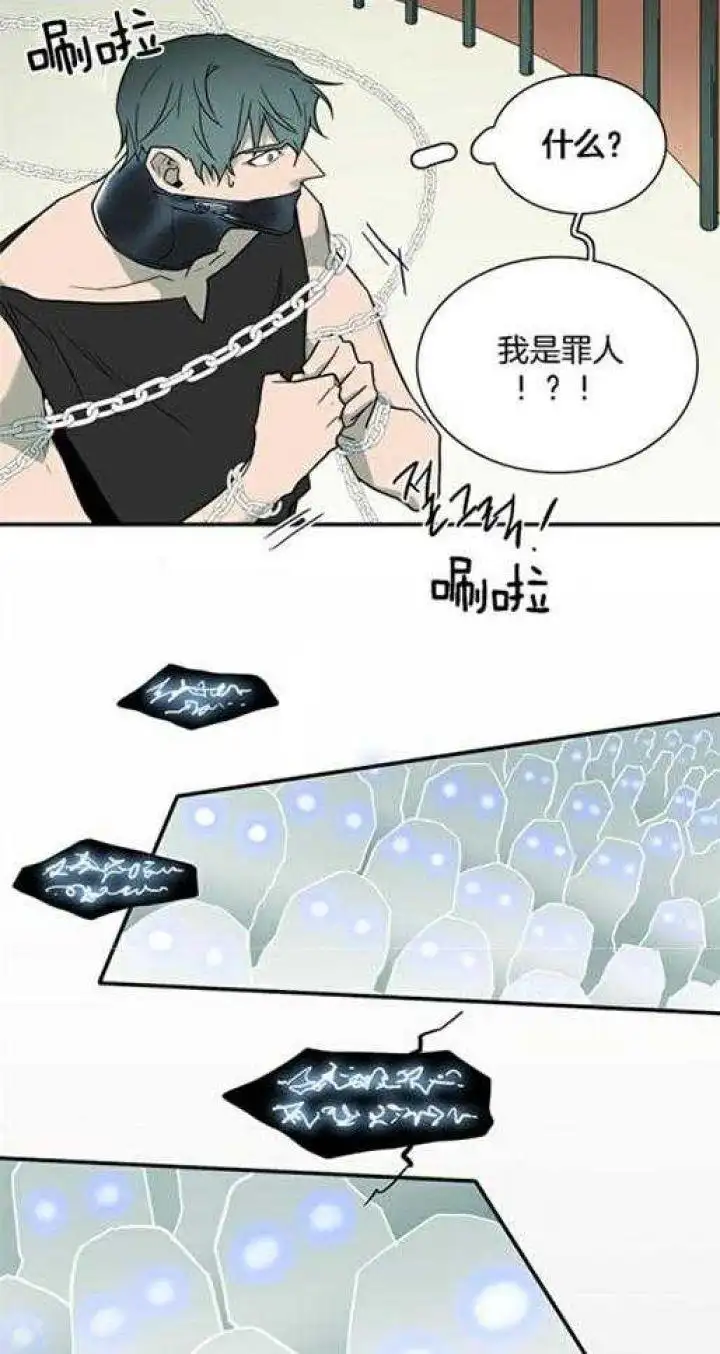 第219话 第21页