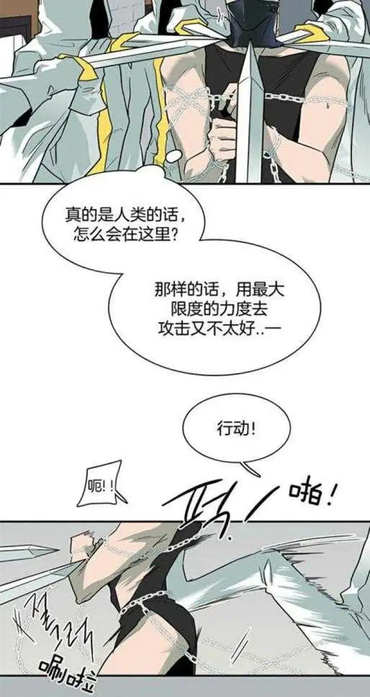 第219话 第16页