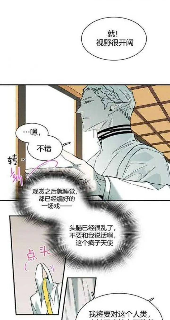 第219话 第24页