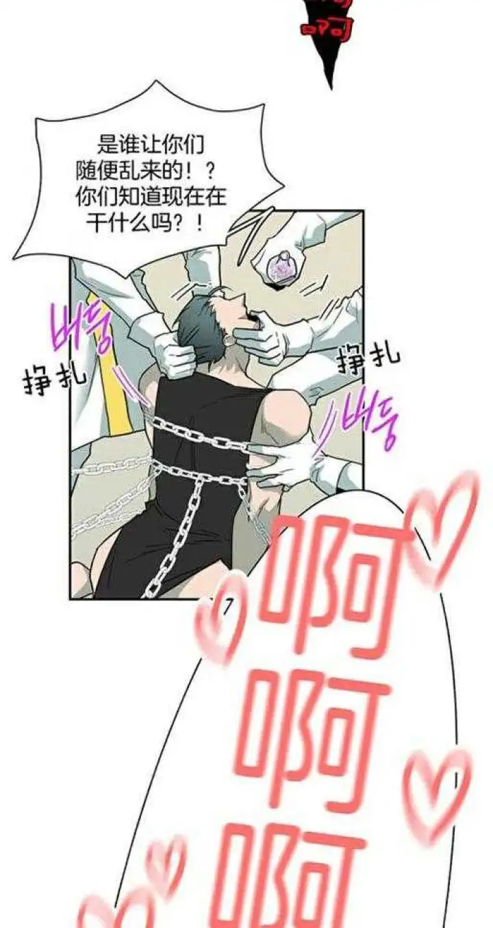 第219话 第29页