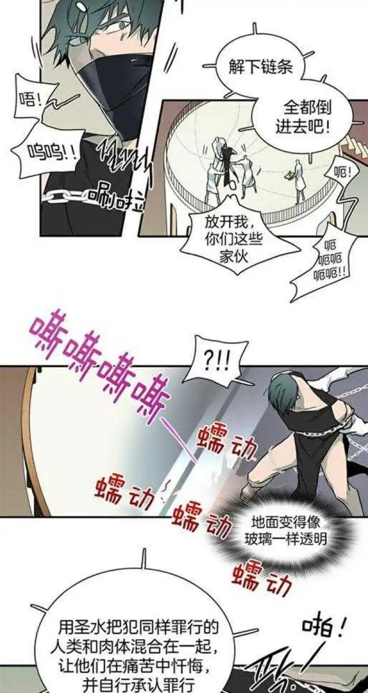 第219话 第26页