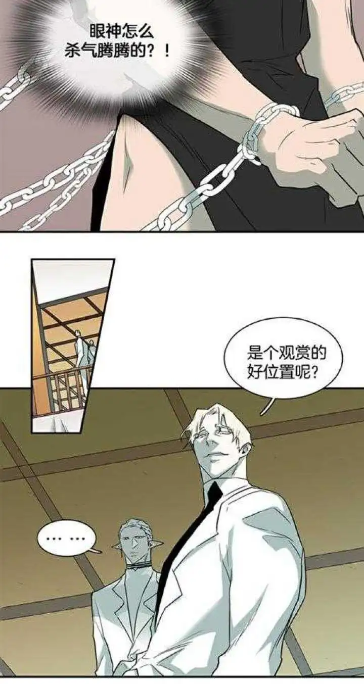 第219话 第23页