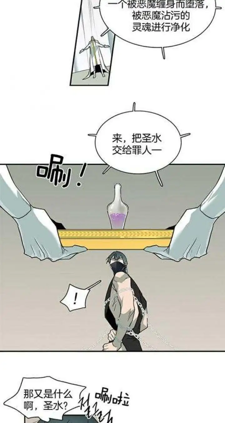 第219话 第25页