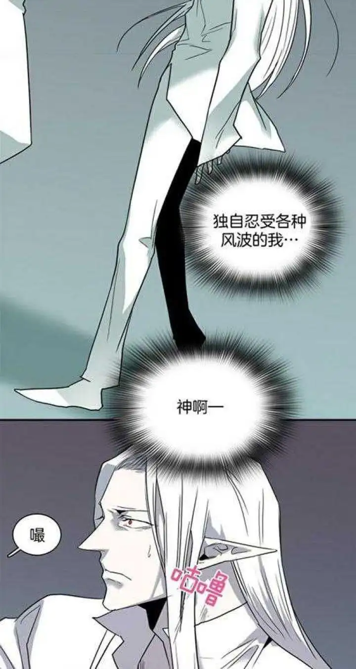 第219话 第9页