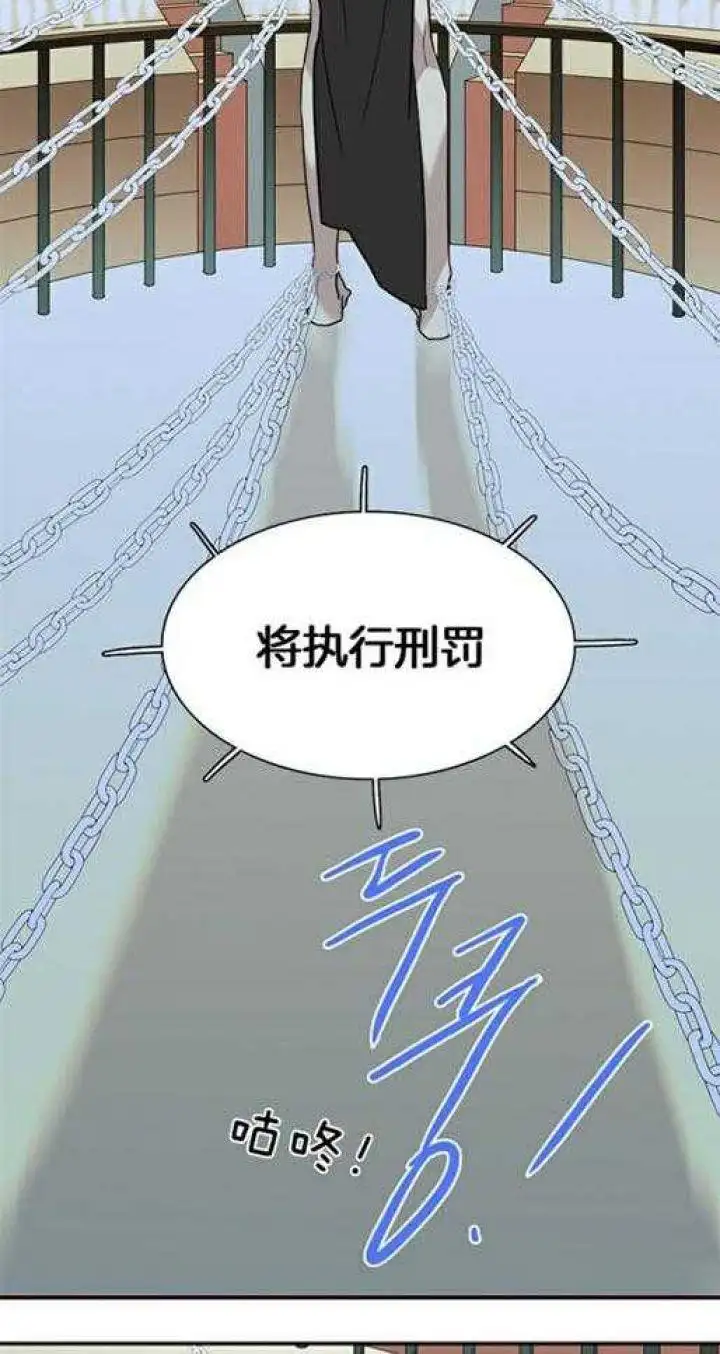 第219话 第20页