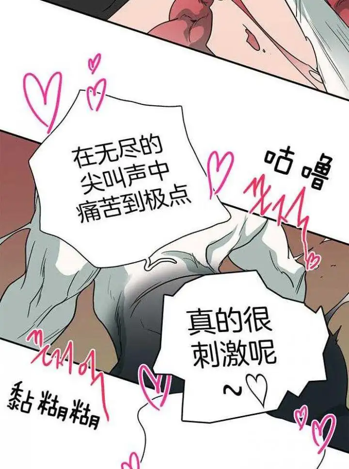 第220话 第5页